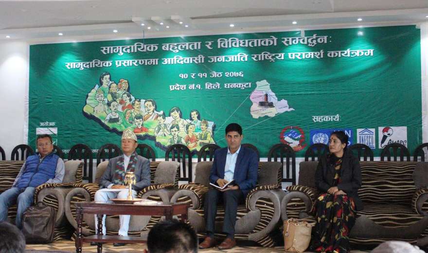 Historic National Consultation on Indigenous Broadcasting Takes Place in Nepal