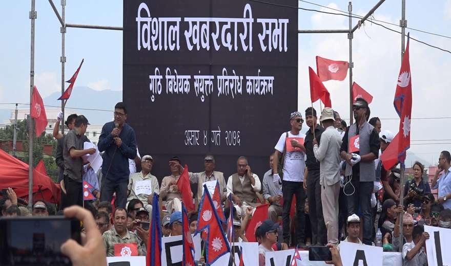 Nepalese Indigenous peoples force government withdraw Guthi Bill
