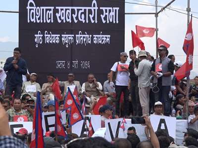 Nepalese Indigenous peoples force government withdraw Guthi Bill