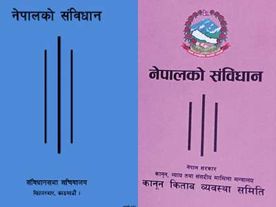 नयाँ संविधानमा आदिवासी जनजातिहरुको अधिकार के कति?